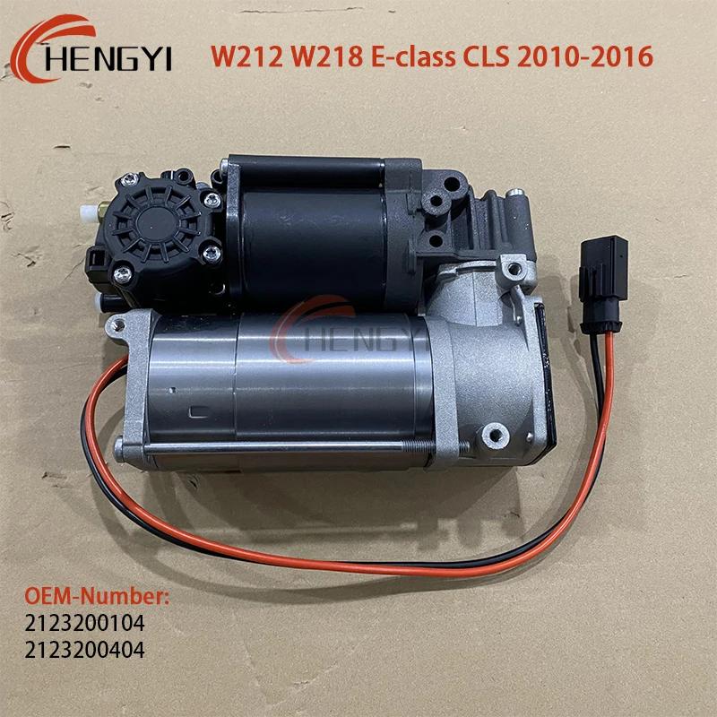 E Ŭ CLS     , W212 W218, 2010-2016 2123200104 2123200404